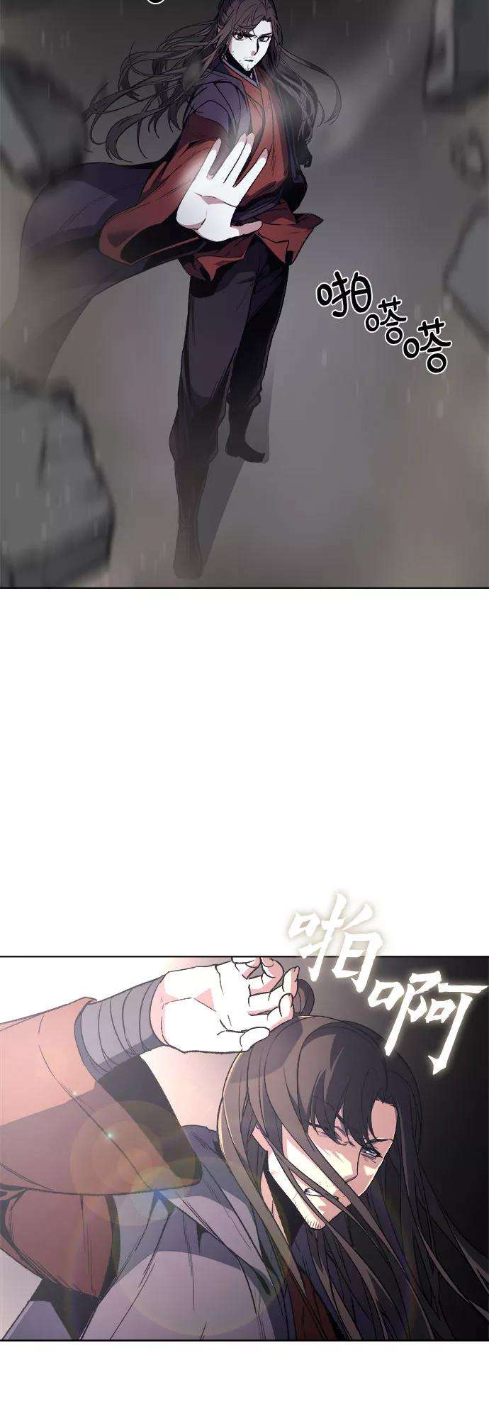 重生不良少教主第1话 因祸得福
