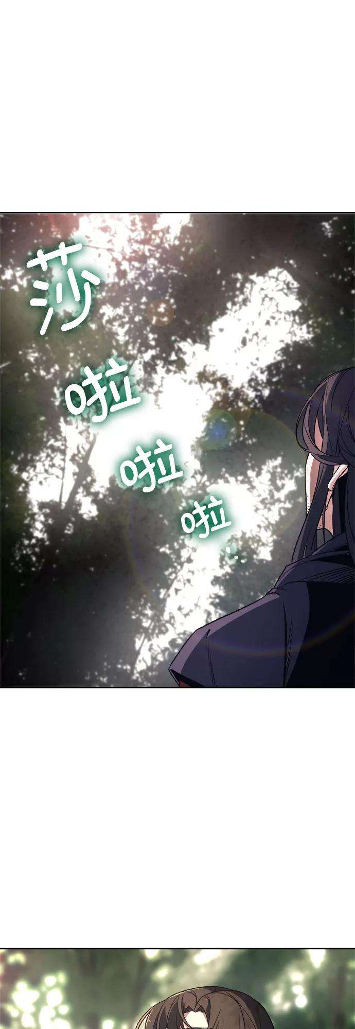 重生不良少教主第1话 因祸得福