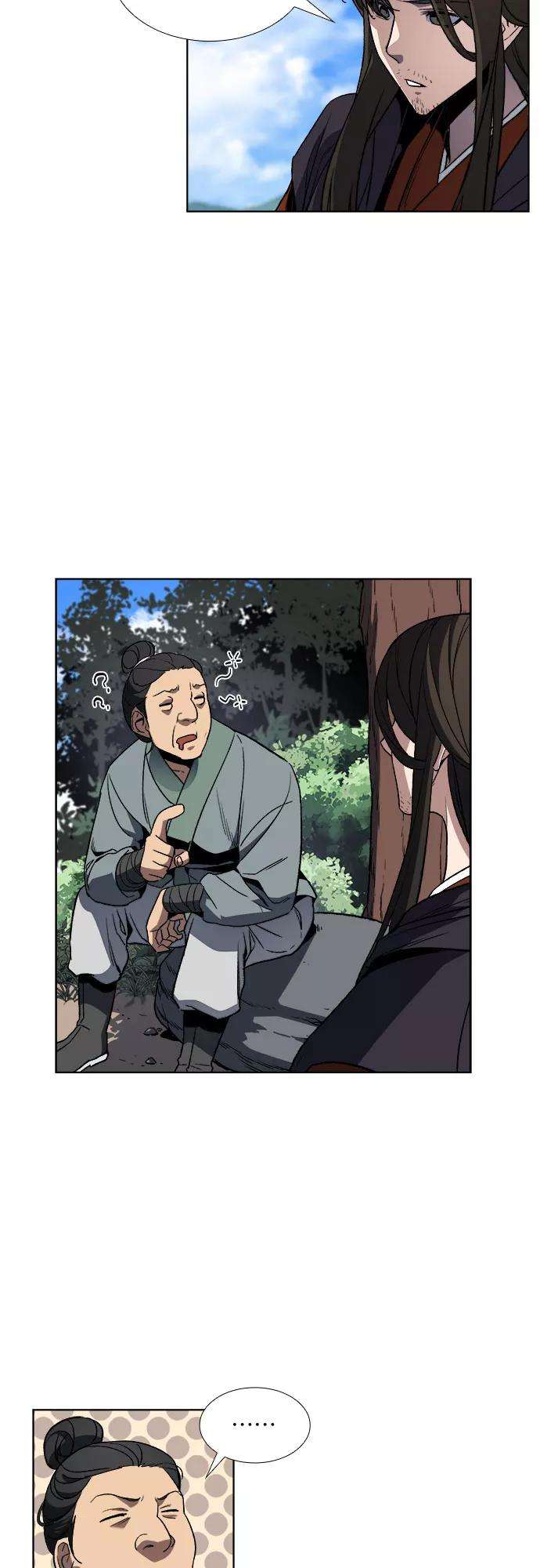 重生不良少教主第1话 因祸得福