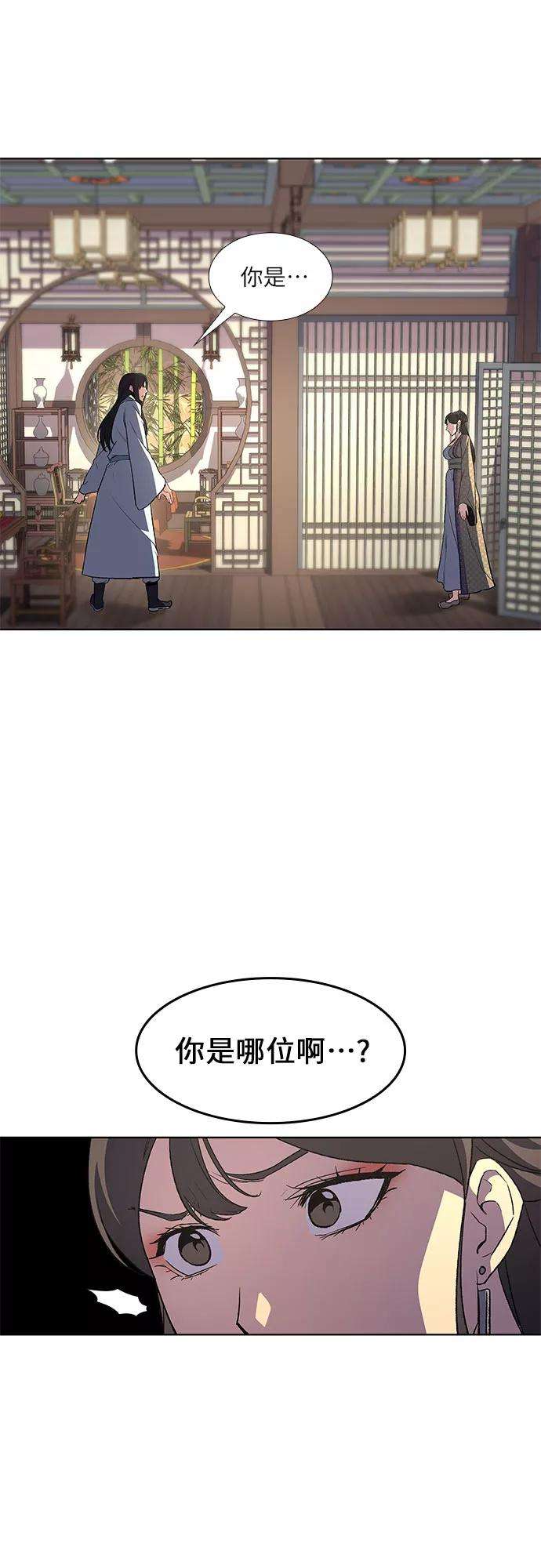 重生不良少教主第2话 少教主麻穿遡