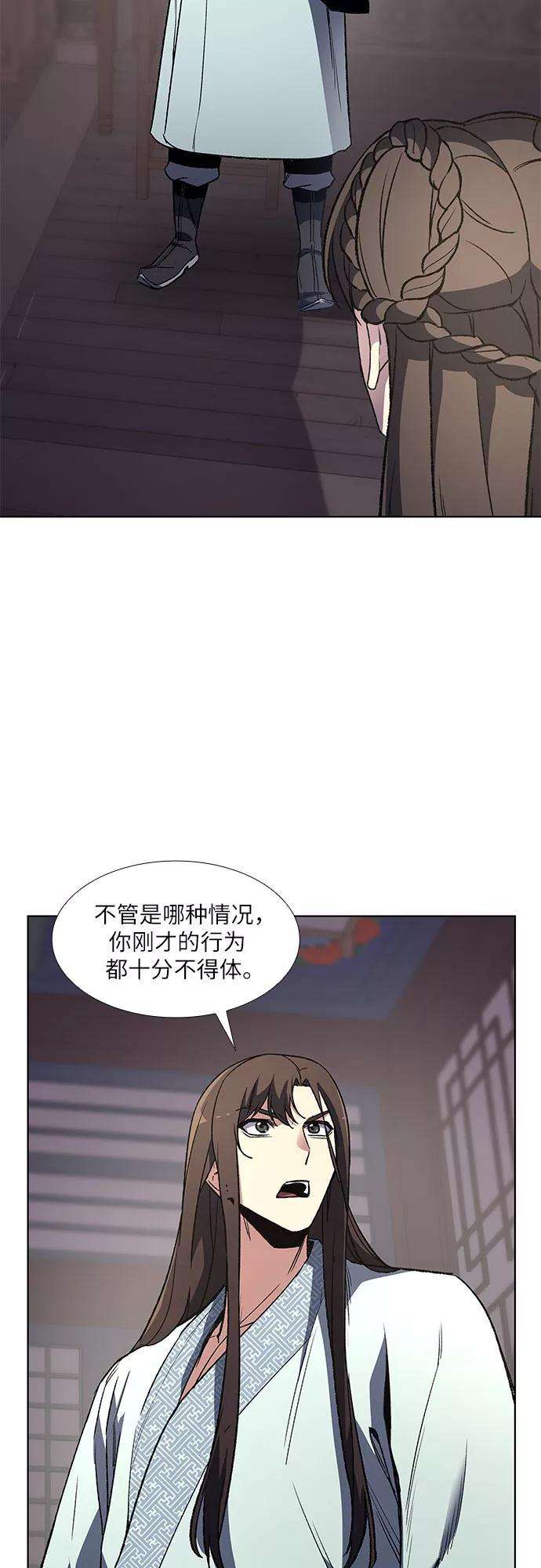 重生不良少教主第3话 具扬讬