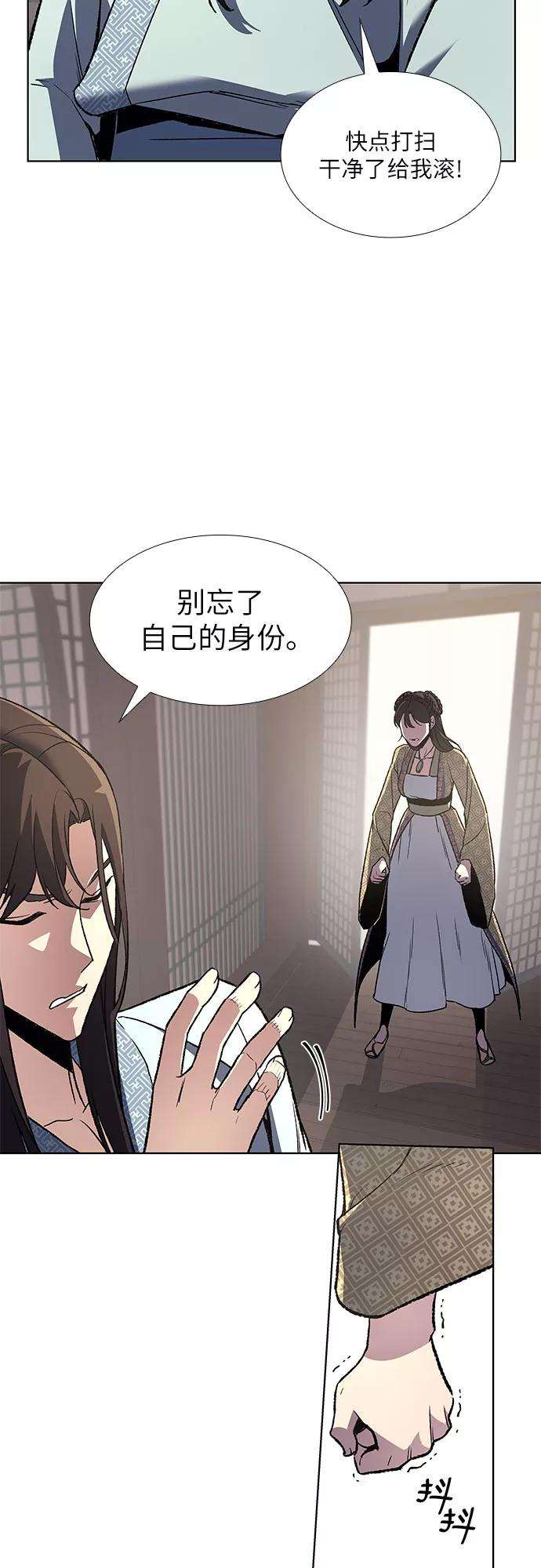 重生不良少教主第3话 具扬讬