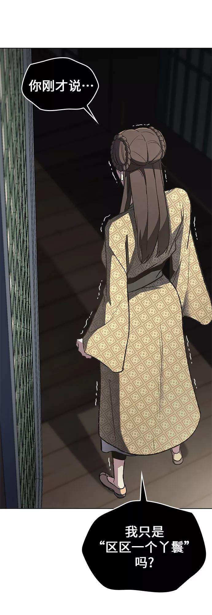 重生不良少教主第3话 具扬讬