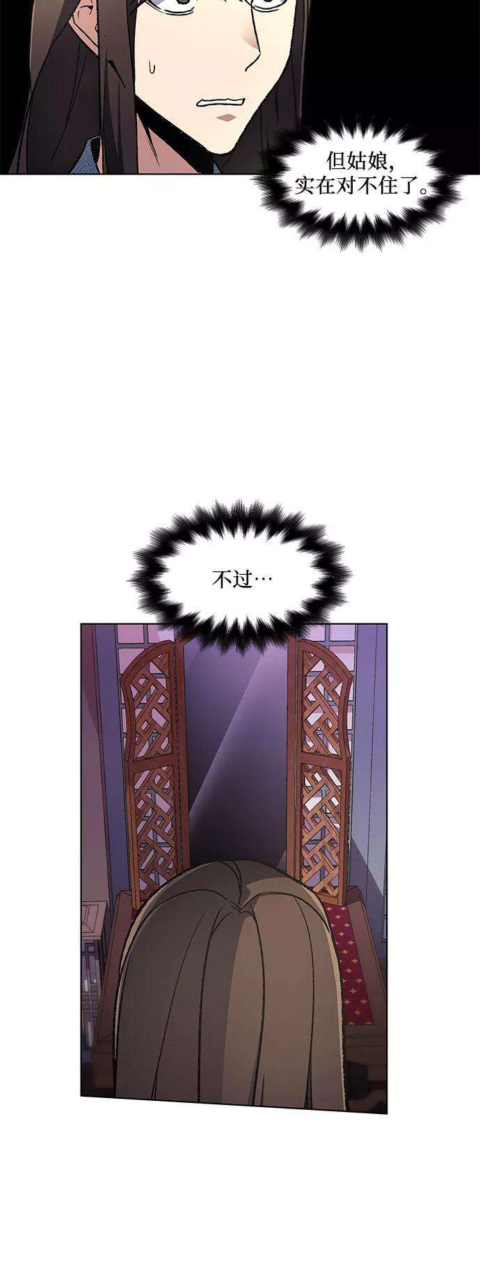 重生不良少教主第3话 具扬讬