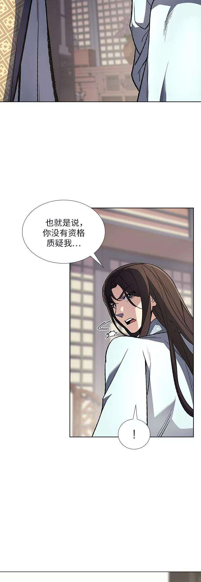 重生不良少教主第3话 具扬讬