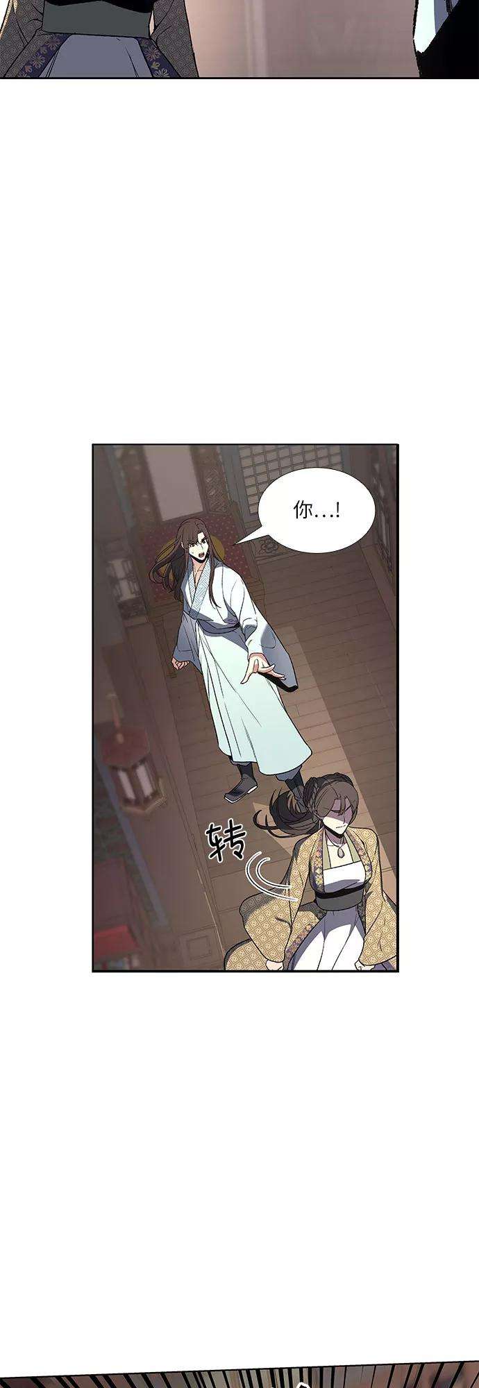 重生不良少教主第3话 具扬讬