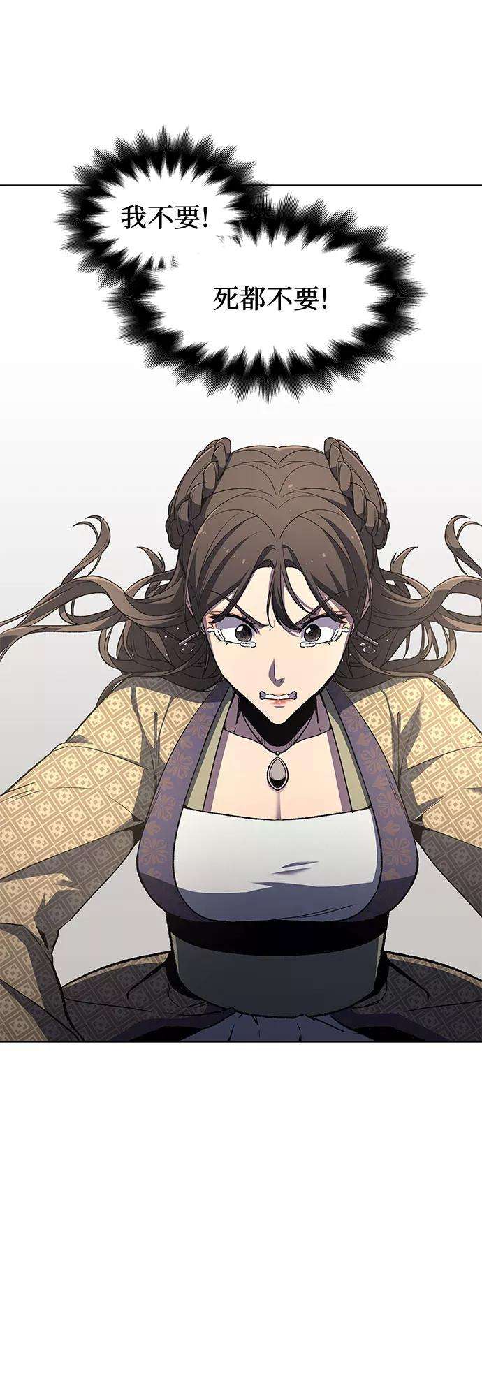 重生不良少教主第3话 具扬讬