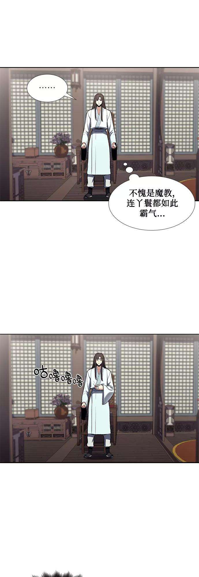 重生不良少教主第3话 具扬讬