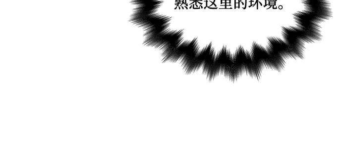 重生不良少教主第3话 具扬讬