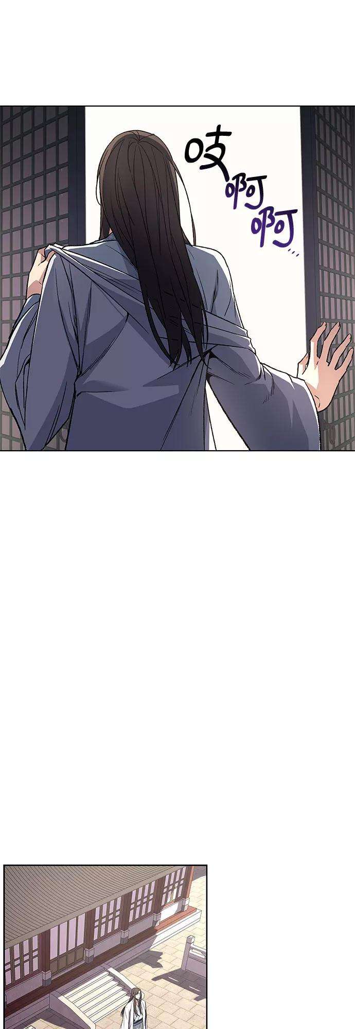 重生不良少教主第3话 具扬讬