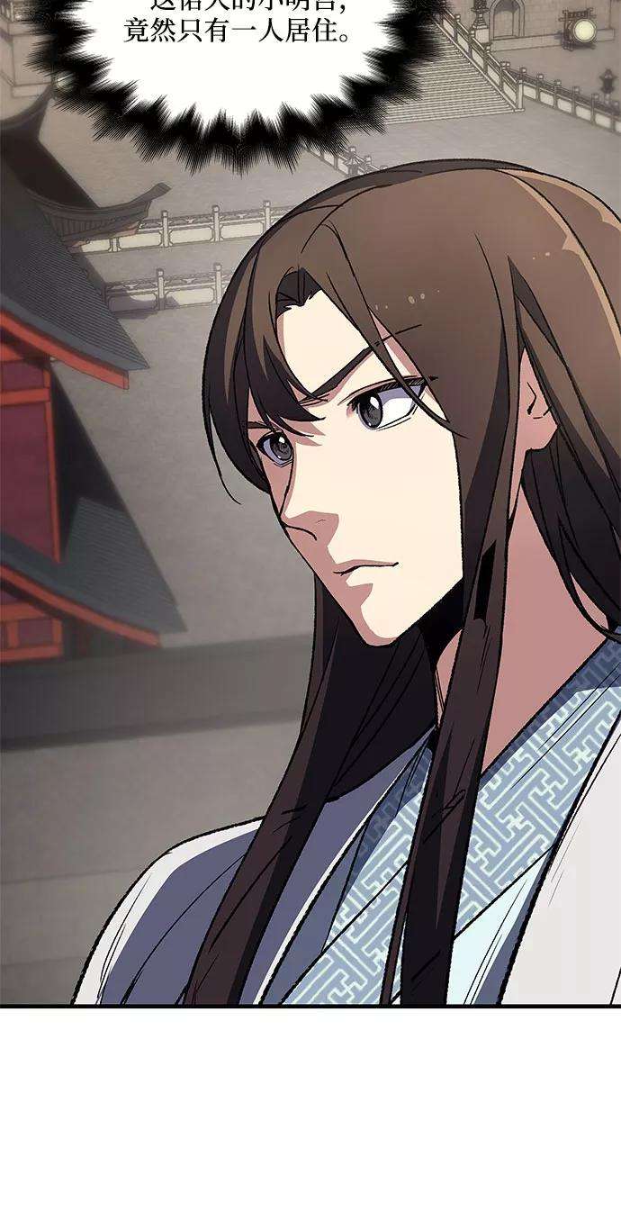 重生不良少教主第3话 具扬讬