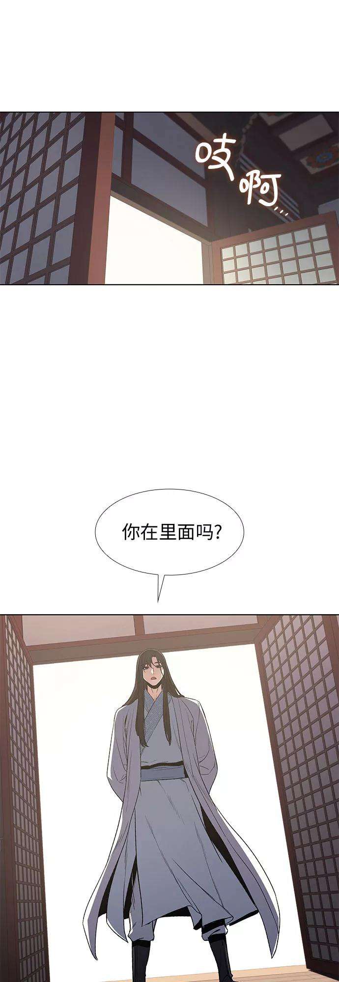 重生不良少教主第3话 具扬讬