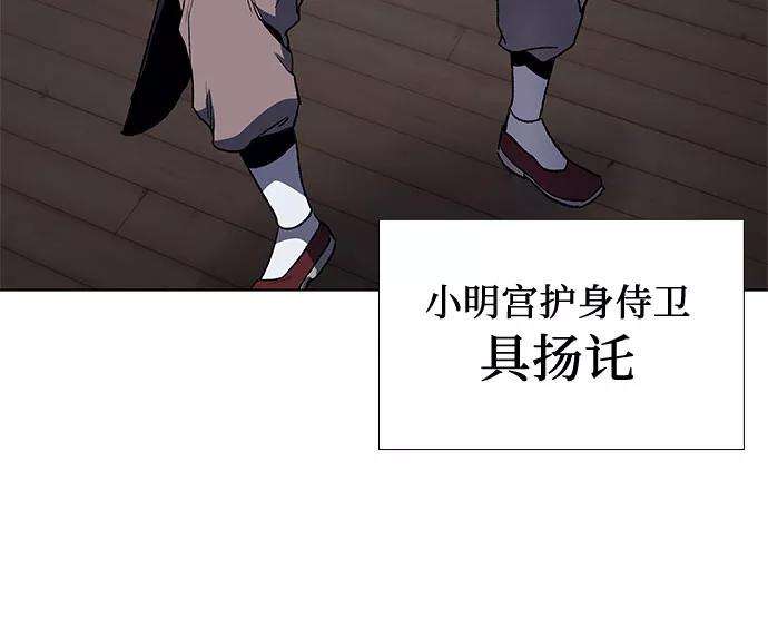 重生不良少教主第3话 具扬讬