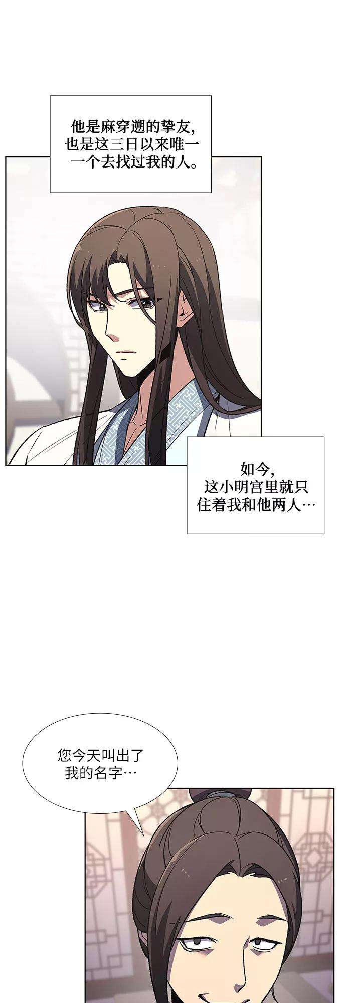 重生不良少教主第3话 具扬讬