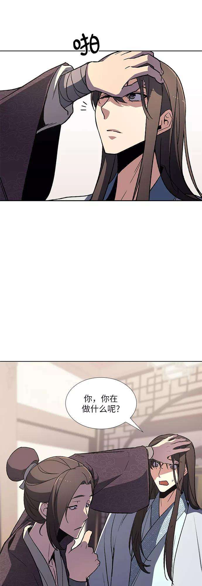 重生不良少教主第3话 具扬讬