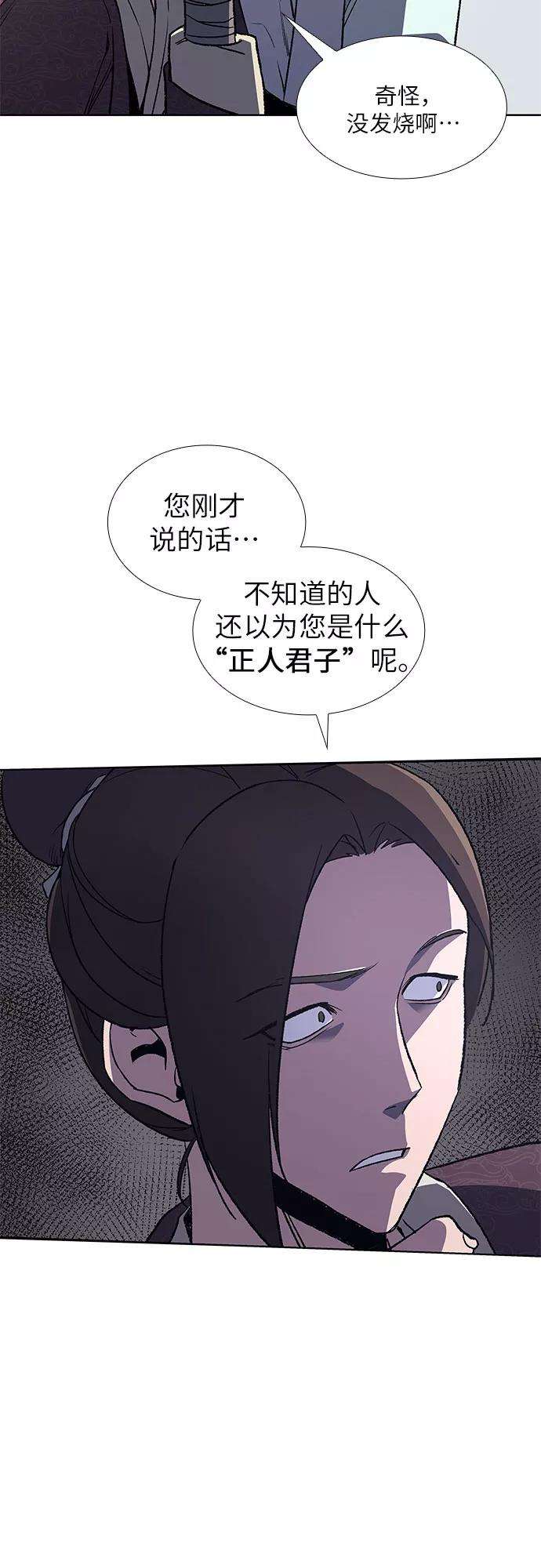 重生不良少教主第3话 具扬讬