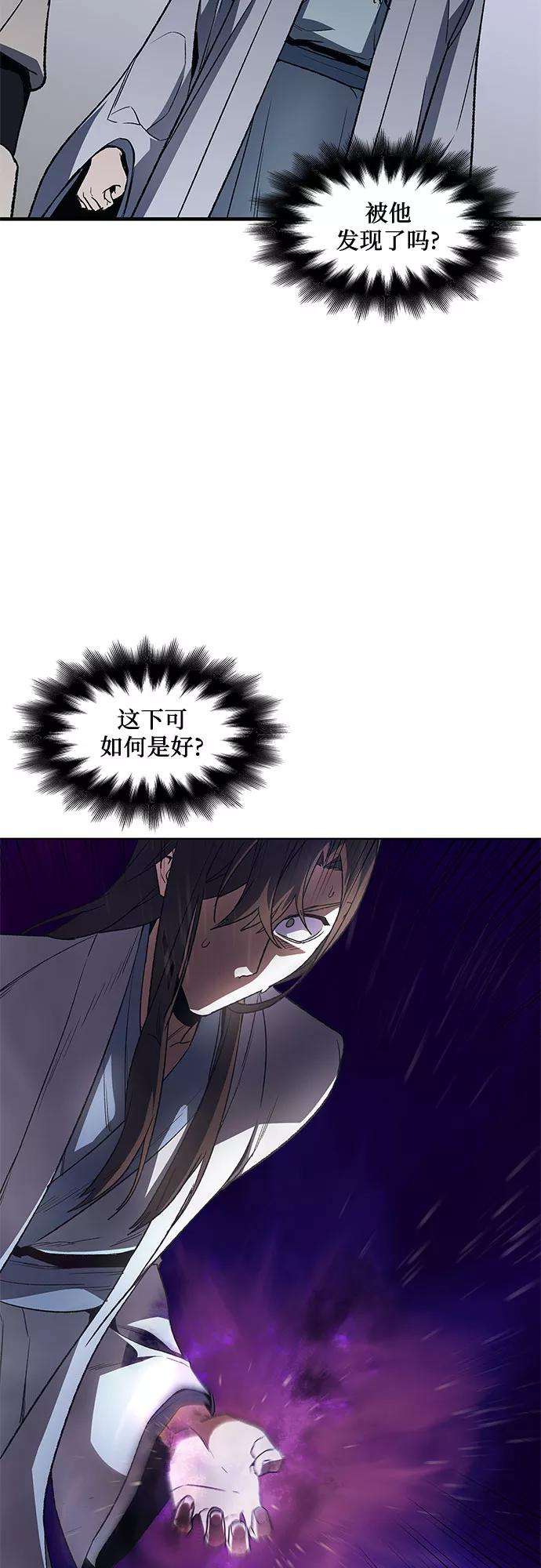 重生不良少教主第3话 具扬讬