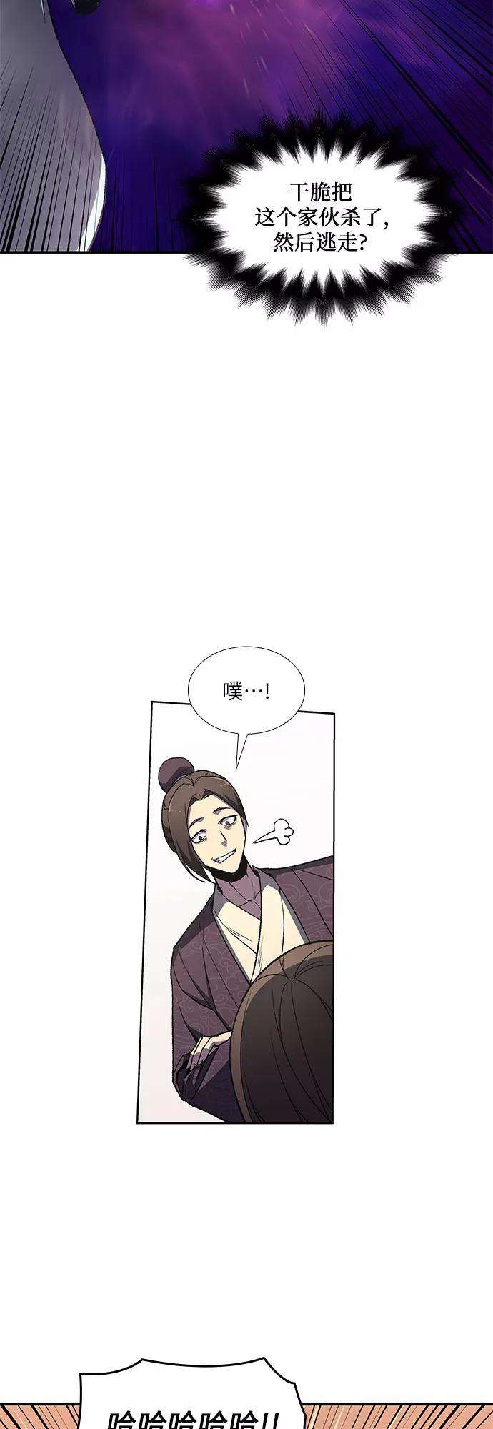 重生不良少教主第3话 具扬讬