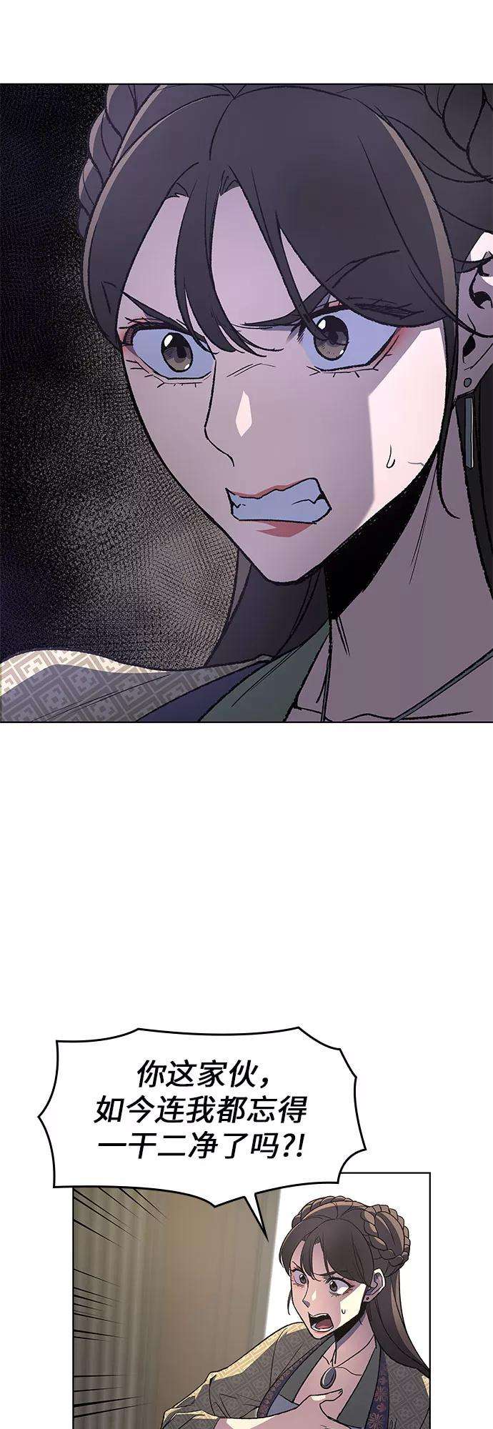 重生不良少教主第3话 具扬讬