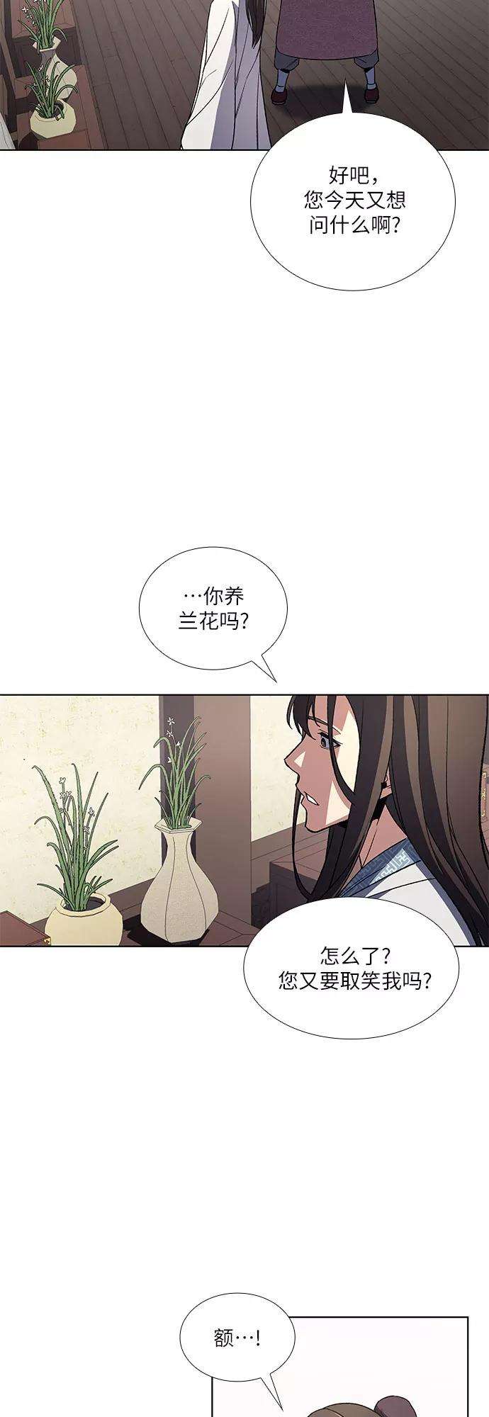 重生不良少教主第3话 具扬讬