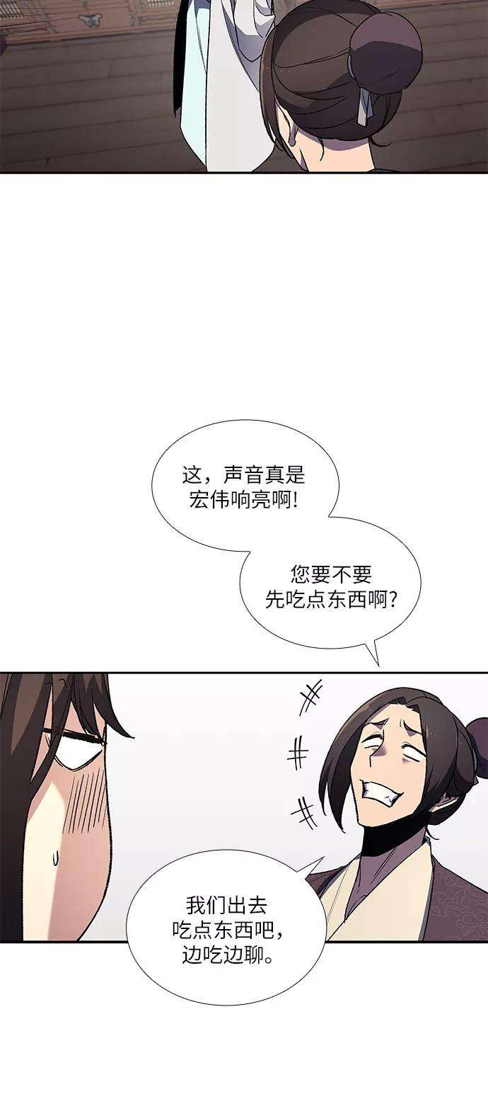 重生不良少教主第3话 具扬讬