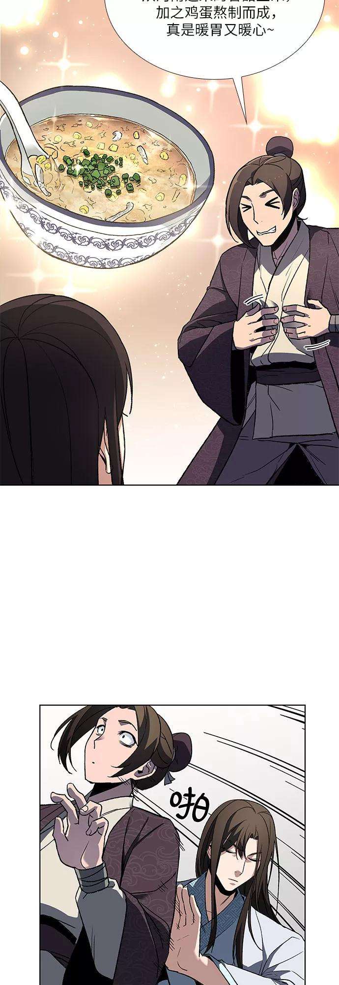 重生不良少教主第3话 具扬讬