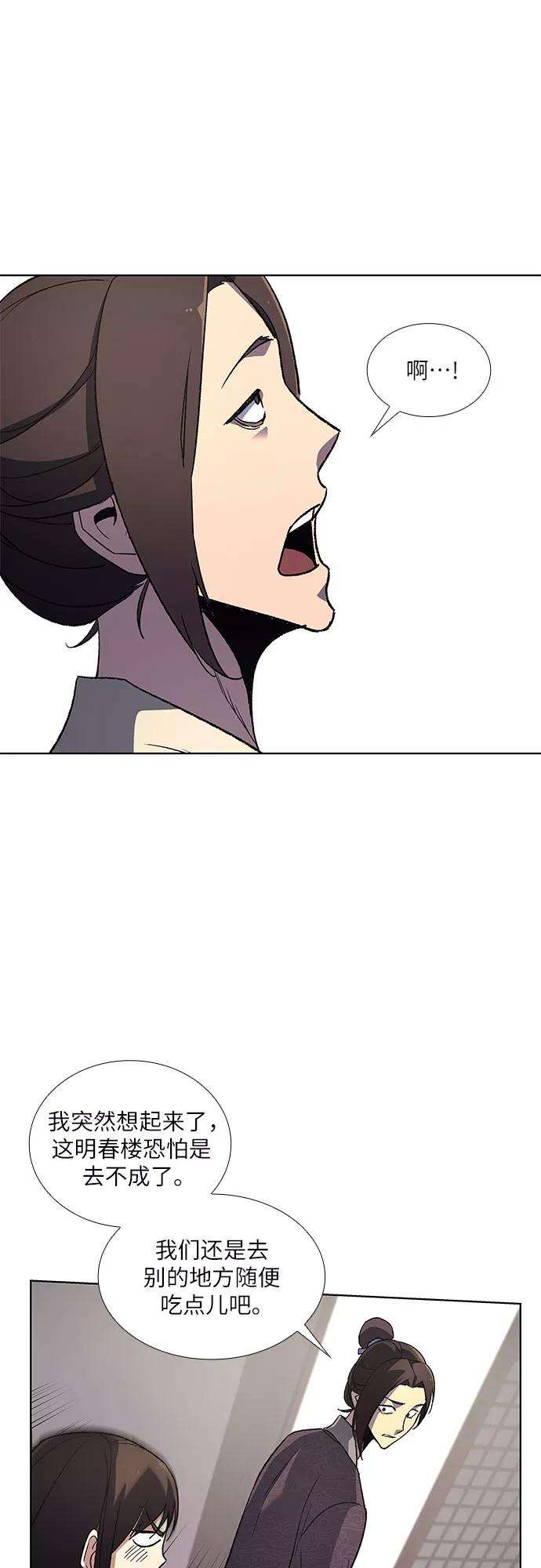 重生不良少教主第3话 具扬讬