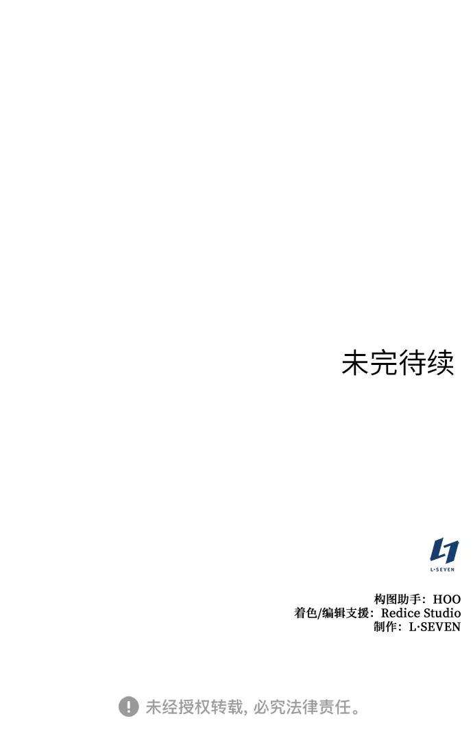 重生不良少教主第3话 具扬讬