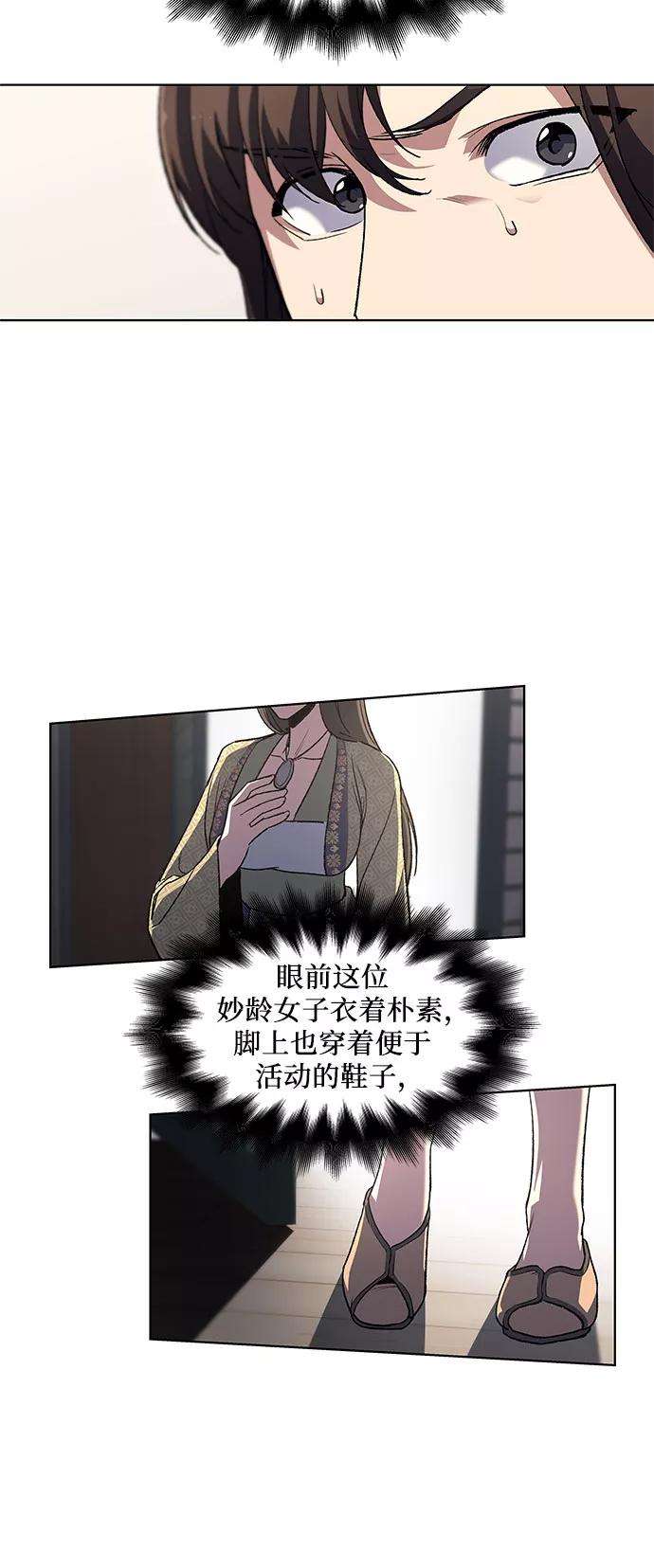 重生不良少教主第3话 具扬讬