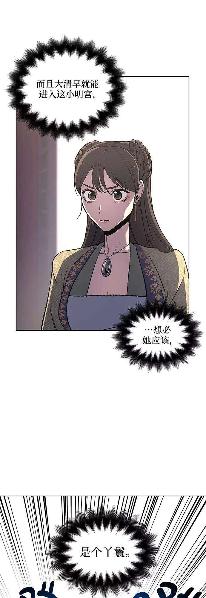 重生不良少教主第3话 具扬讬