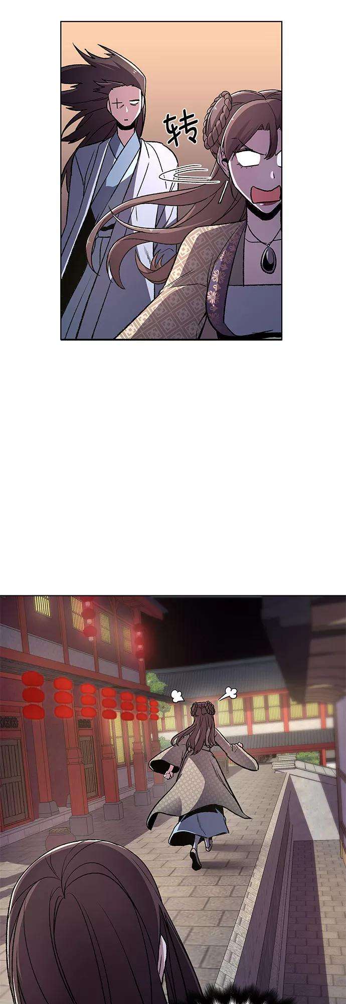 重生不良少教主第4话 明教二世例行大会（1）