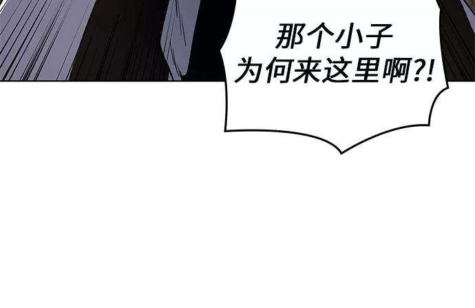 重生不良少教主第4话 明教二世例行大会（1）