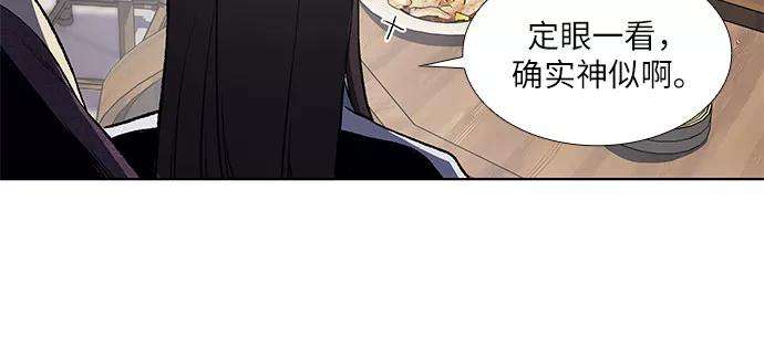 重生不良少教主第5话 明教二世例行大会（2）