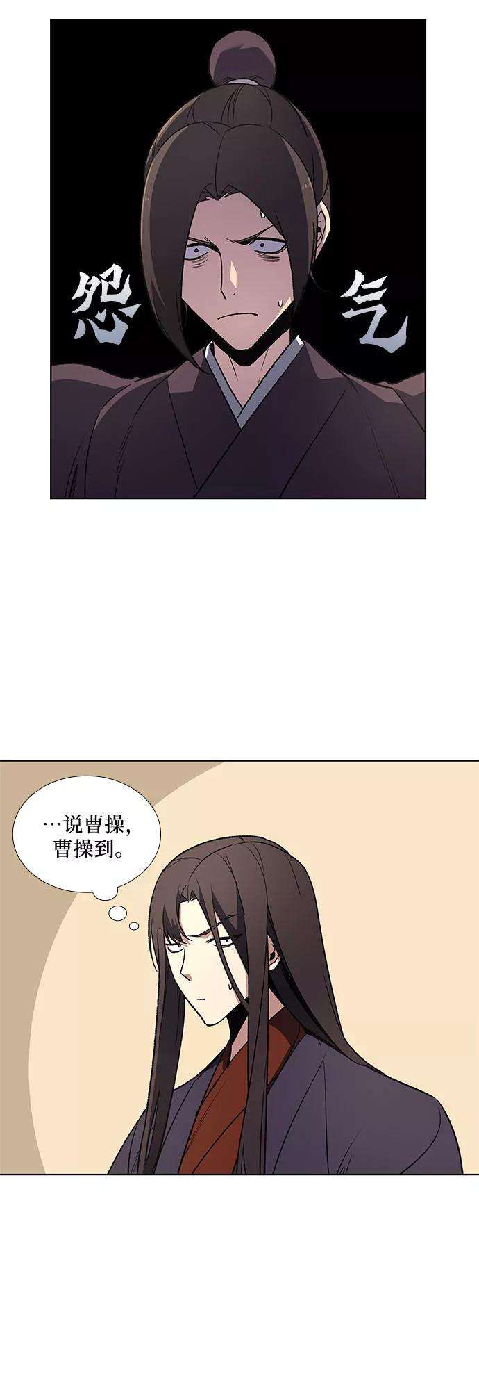 重生不良少教主第6话 填满小明宫