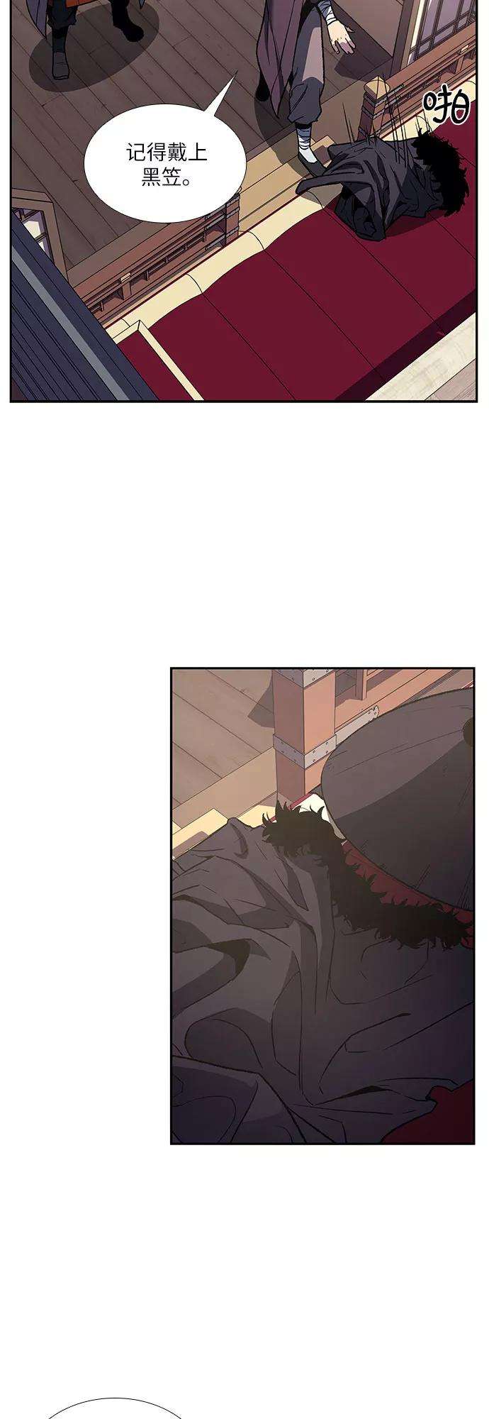 重生不良少教主第6话 填满小明宫