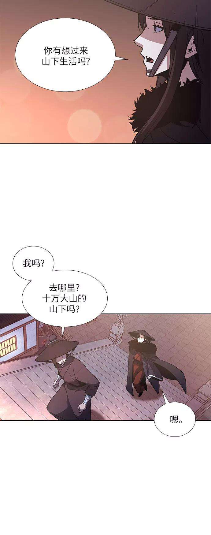 重生不良少教主第6话 填满小明宫