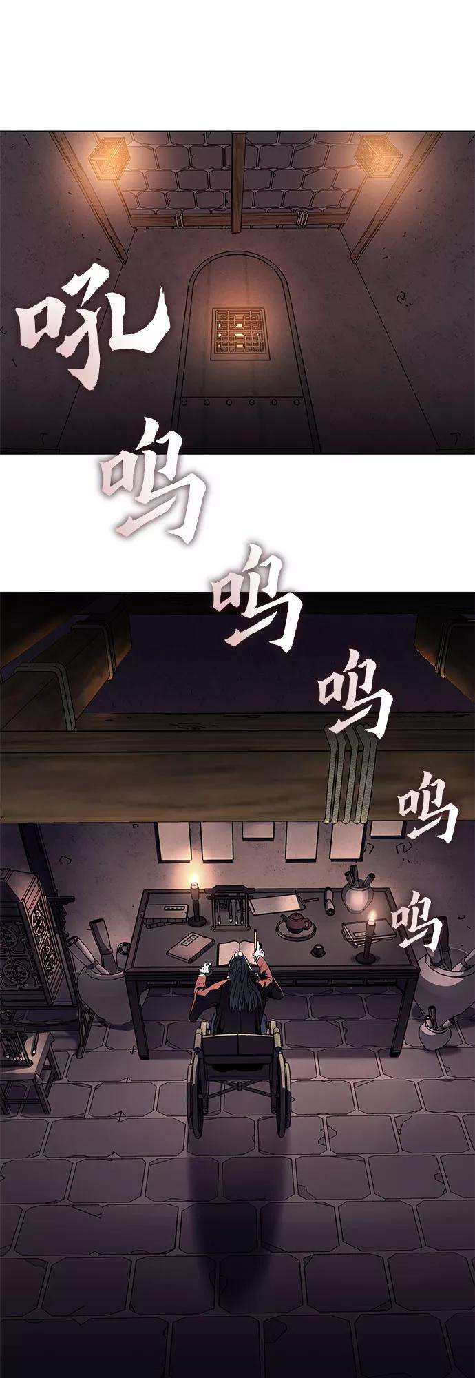 重生不良少教主第6话 填满小明宫