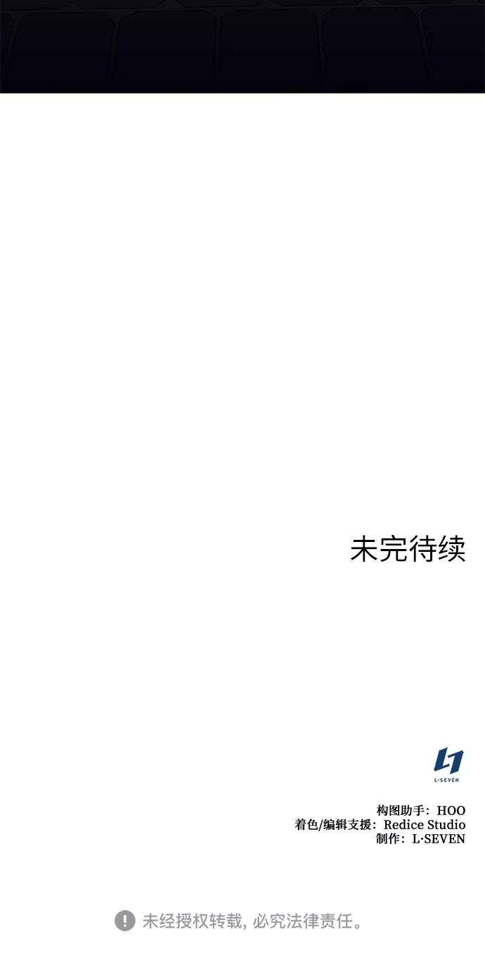 重生不良少教主第6话 填满小明宫
