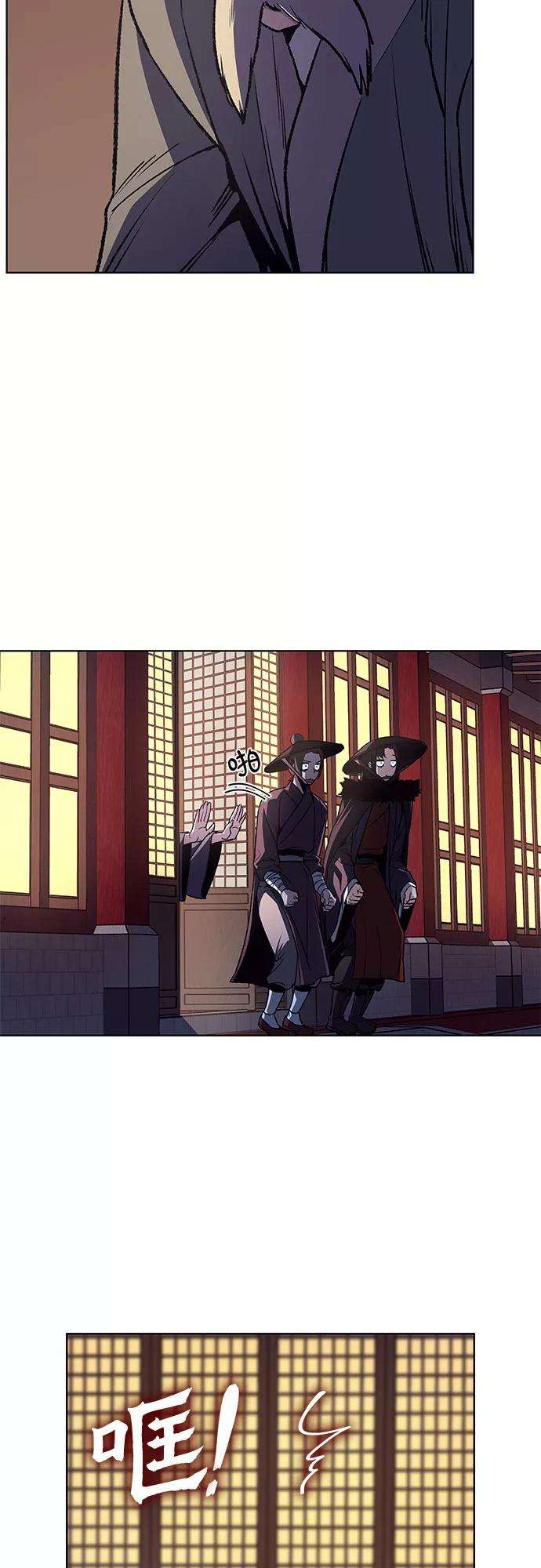 重生不良少教主第7话 光明书馆（1）