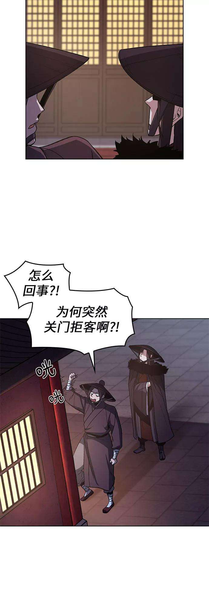 重生不良少教主第7话 光明书馆（1）