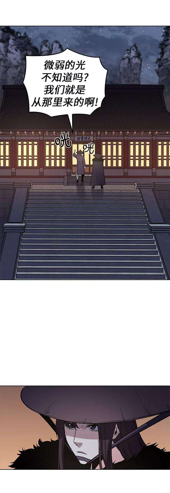 重生不良少教主第7话 光明书馆（1）