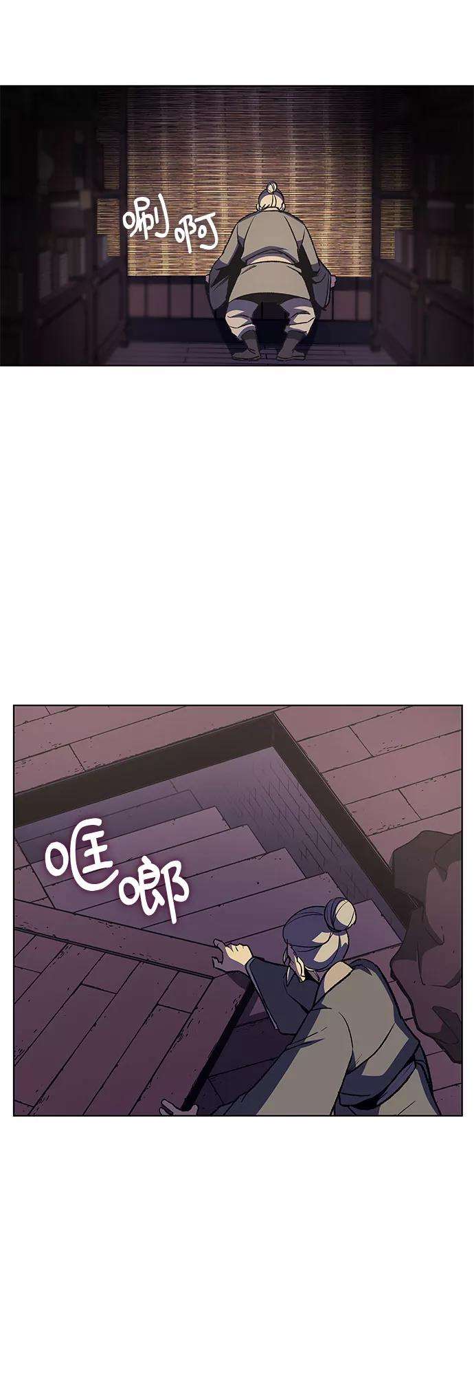 重生不良少教主第7话 光明书馆（1）