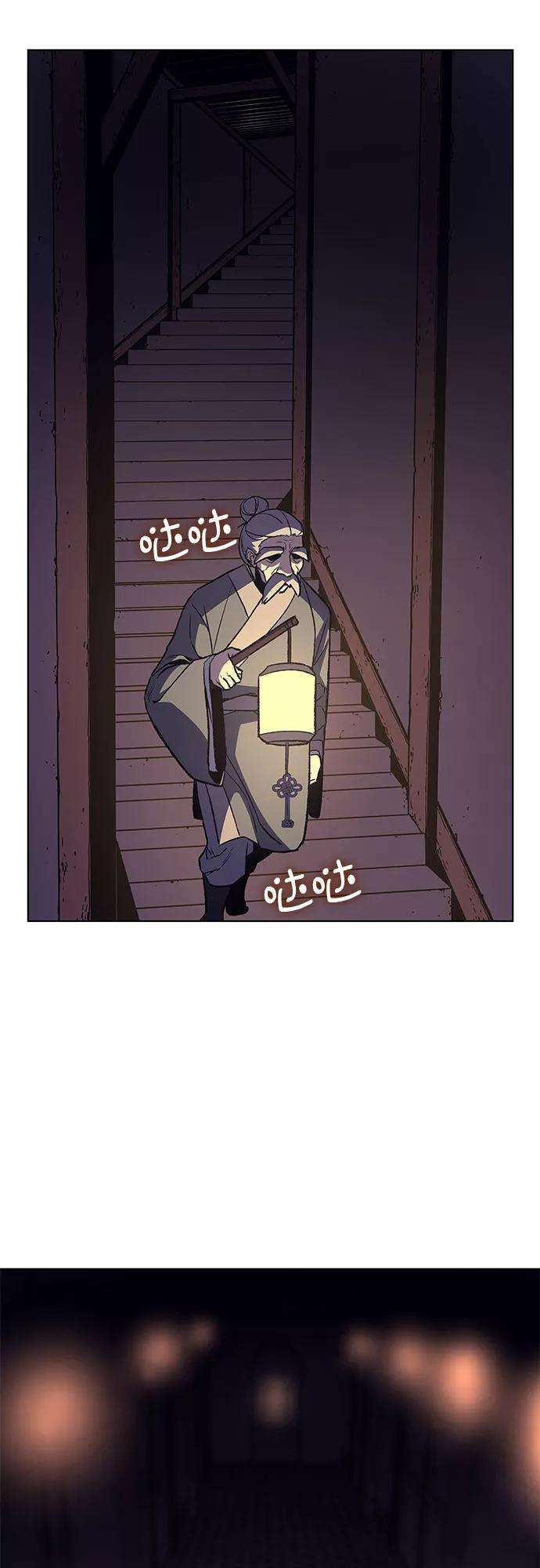 重生不良少教主第7话 光明书馆（1）