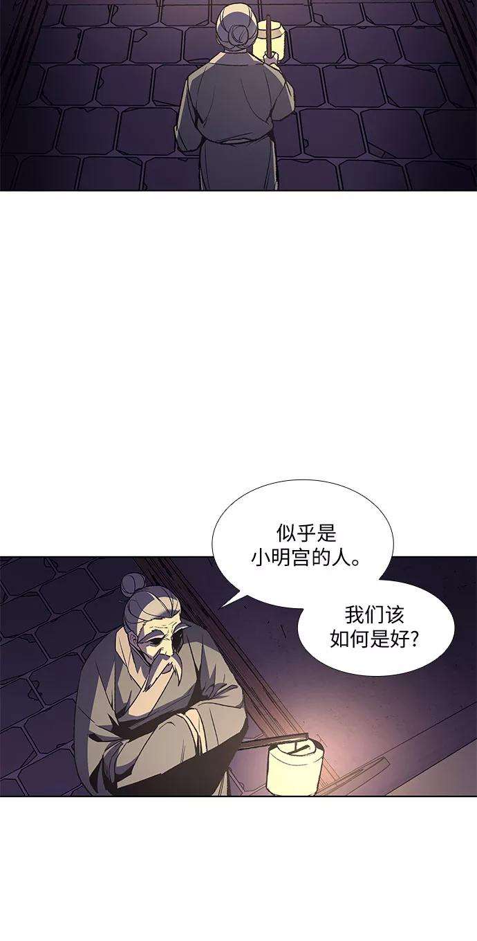 重生不良少教主第7话 光明书馆（1）