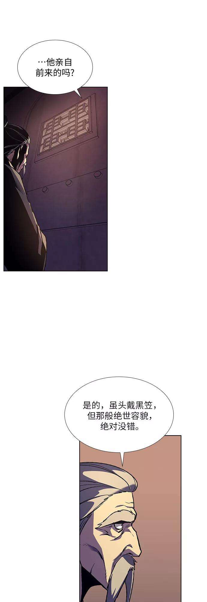 重生不良少教主第7话 光明书馆（1）