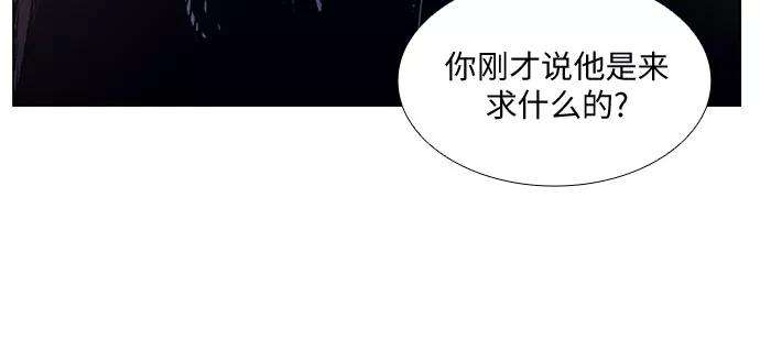 重生不良少教主第7话 光明书馆（1）