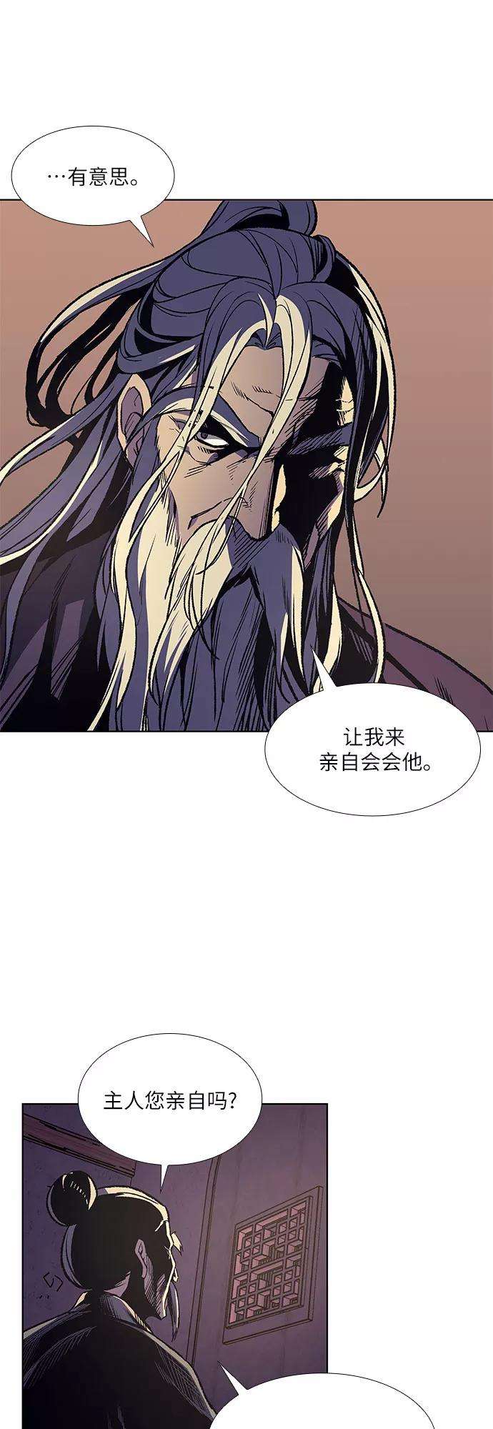 重生不良少教主第7话 光明书馆（1）