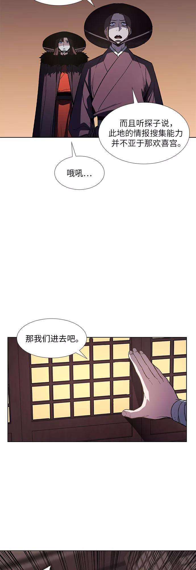 重生不良少教主第7话 光明书馆（1）