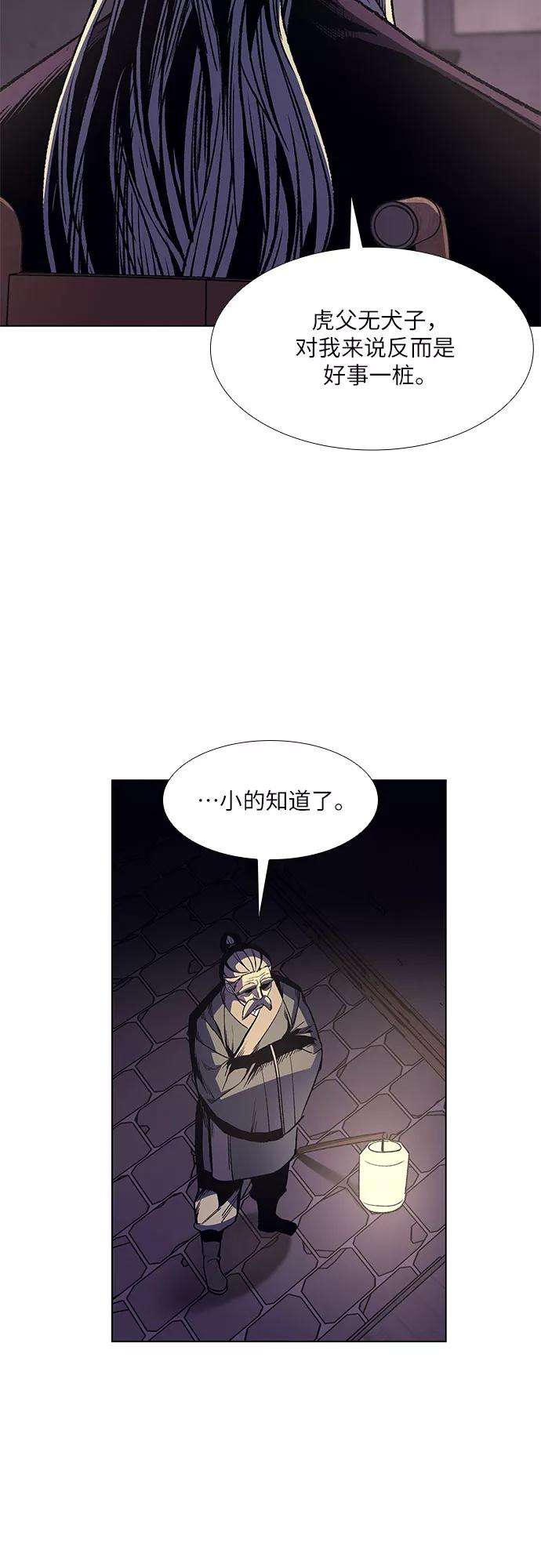 重生不良少教主第7话 光明书馆（1）