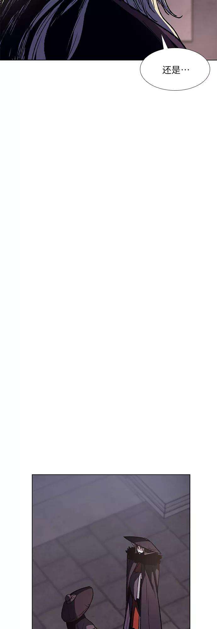 重生不良少教主第7话 光明书馆（1）